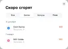 ozon.webp