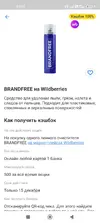 Screenshot_2025-12-15-10-03-48-417_com.idamob.tinkoff.android.webp
