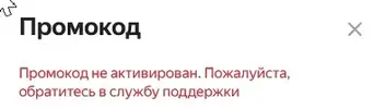 Скриншот 15-12-2025 152645.webp
