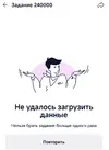 Screenshot_2025-12-15-15-43-22-778_ru.mos.gz.webp