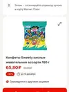 Screenshot_7.webp