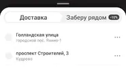 Screenshot_20251215-200815.webp Screenshot_20251215-200815.webp