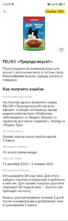 Screenshot_2025-12-16-00-36-13-973_com.idamob.tinkoff.android.webp