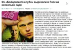 Скриншот 16-12-2025 015507.webp
