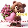 IMG_20251216_062528_042.webp