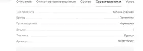 голеньььььhot_1.webp