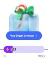 Скриншот 16-12-2025 031202.webp