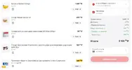 Безымянный.webp