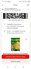 Screenshot_20251216-212356.webp