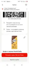 Screenshot_20251216-212349.webp