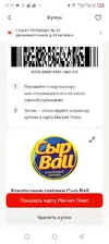 Screenshot_20251216-212341.webp