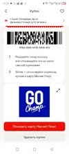 Screenshot_20251216-212334.webp