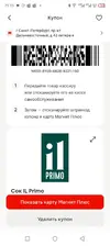 Screenshot_20251216-212317.webp