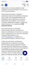 Screenshot_20251217_001003_Chrome.webp