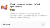 Сниррошщмок.webp