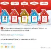 Скриншот 18-12-2025 030630.webp