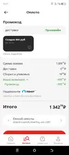 5341621118206413631.webp