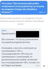 Screenshot_608.webp