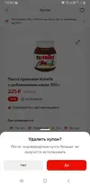 Screenshot_20251218-133241_DualSpace.webp