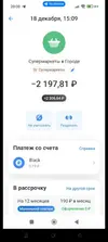 Screenshot_2025-12-18-22-20-35-77_b13c7655225956067387931bb4d781b0.webp
