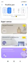 Screenshot_2025-12-19-00-39-35-663_com.idamob.tinkoff.android.webp