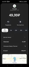 Screenshot_2025-12-19-01-50-23-21_948cd9899890cbd5c2798760b2b95377.webp