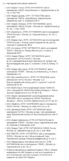 Screenshot_20251219-195137.webp