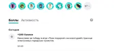 Screenshot 2025-12-19 at 16-08-35 Активный Гражданин - проект для тех кому важно что происход...webp