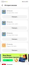 Screenshot_20251219_164424_com.ludashi.dualspace.webp