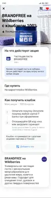 Screenshot_2025-12-20-00-43-10-903_com.idamob.tinkoff.android.webp