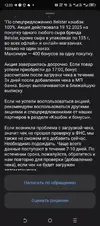Screenshot_20251220-120308.webp