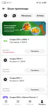 Screenshot_20251220_121115_com.ludashi.dualspace.webp