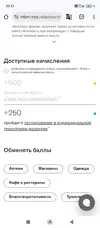 Screenshot_2025-12-20-20-47-28-352_com.android.chrome.webp