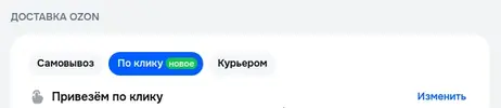 Ozon.webp