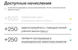 Screenshot 2025-12-20 at 19-04-10 Личный кабинет — MBM.MOS.RU.webp