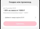 Screenshot_2025-12-22-15-21-32-861_org.telegram.messenger-edit.webp