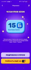 Screenshot_20251222-144350.webp