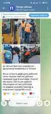 Screenshot_2025-12-22-18-35-13-028_com.vkontakte.android.webp
