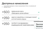 Screenshot 2025-12-22 at 19-19-42 Личный кабинет — MBM.MOS.RU.webp