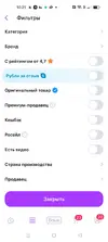 Screenshot_2025-12-23-10-21-59-40_5d13a29903008cae5f4d811d40ce24ea.webp