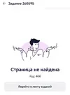 Screenshot_2025-12-23-13-37-40-483_ru.mos.gz.webp