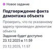 Screenshot_20251223-140938.webp