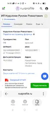Screenshot_2025-12-23-16-35-06-28_9e2bd530339e0e48020bd5cbcfc4854b.webp