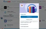 опция.webp