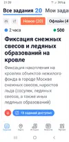 Screenshot_20251223-212040.webp