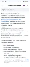 Screenshot_2025-12-22-20-36-19-836_com.android.chrome.webp