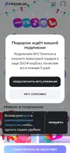 chrome_screenshot_24 дек. 2025 г. 16_51_54 GMT+03_00.webp