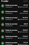 Screenshot_2025-12-24-18-27-00-638_com.idamob.tinkoff.android-edit.webp