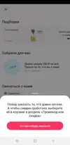 Screenshot_20251226-090851_DualSpace.webp