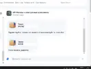 отзывы.webp